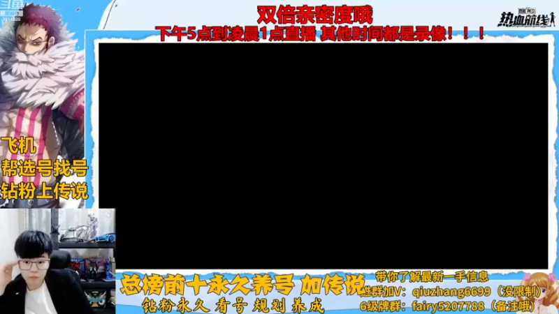 【2022-12-01 17点场】王阿龙大魔王：乌塔来了来了