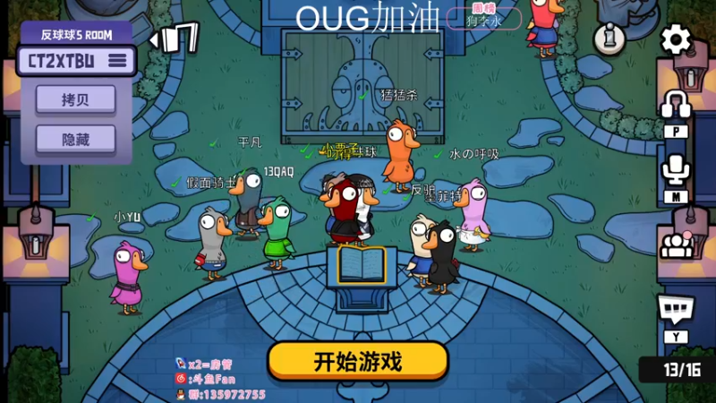 【2022-12-02 14点场】NRK丶反神：双倍 OUG加油