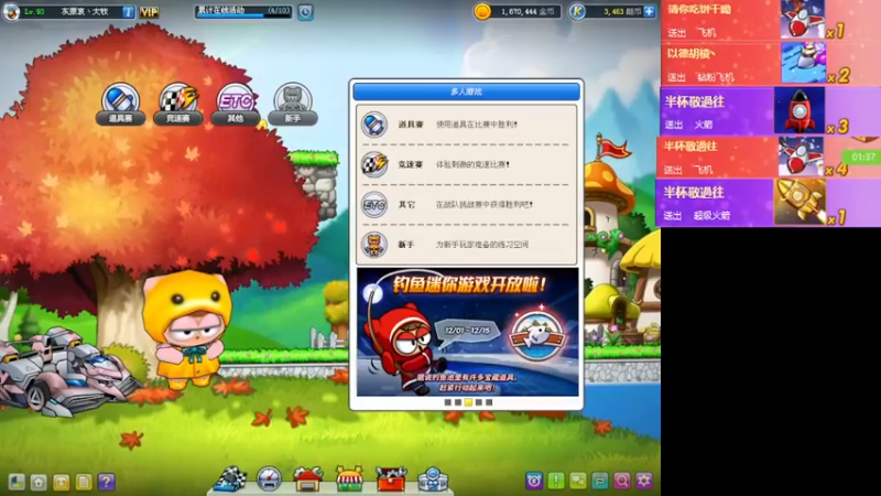 【2022-12-03 20点场】AMG小牧：~好久没跑啦~玩一会