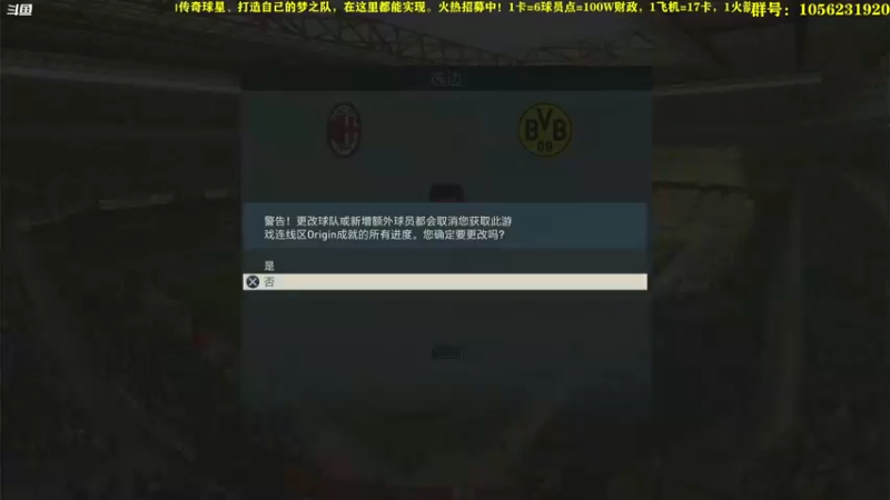 【2022-12-03 18点场】皇冠的猫：23猫联赛第三赛季