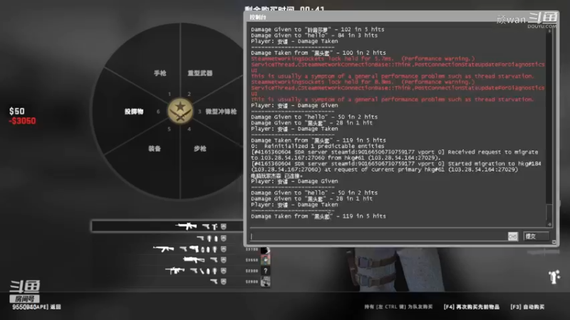 csgo4
