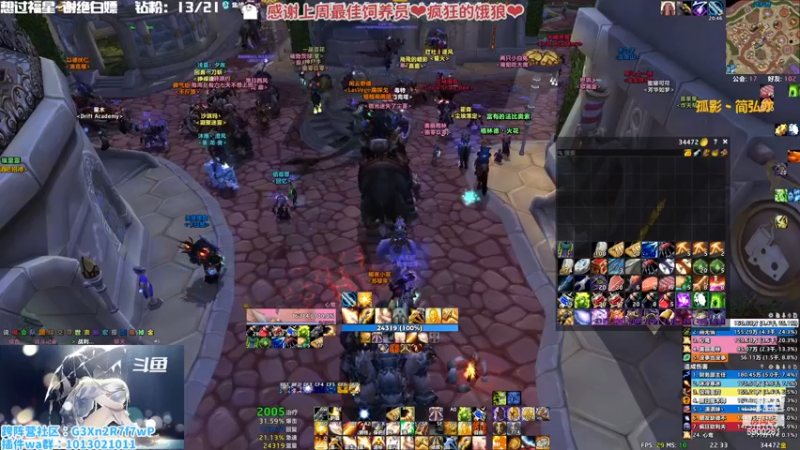 【2022-12-02 22点场】巫笑笑：没有人陪我玩