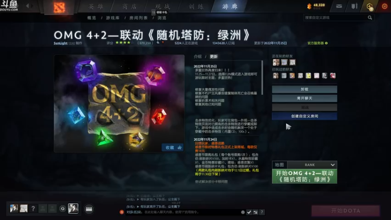 【2022-11-27 01点场】wenshen589：哪有这么容易倒下！