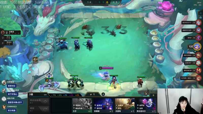 【2022-12-03 19点场】迅哥丶雨霖铃：国服最后的s7.5