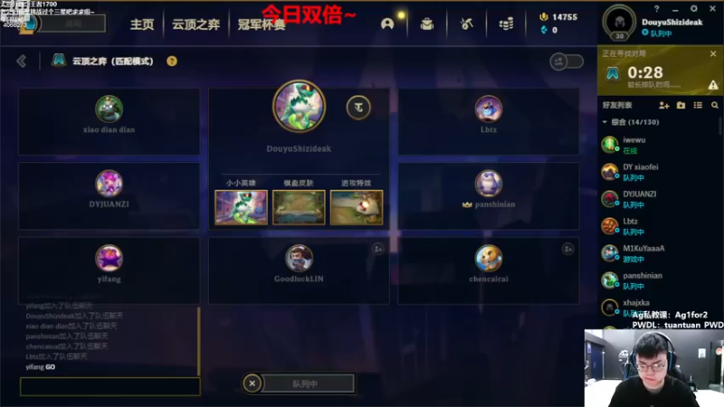 【2022-12-03 09点场】狮子的ak：黄金双倍~S8的乐趣找到啦！