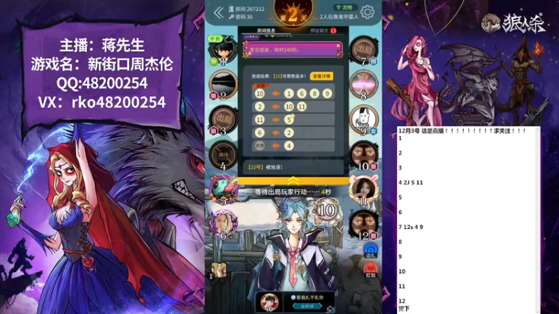 【2022-12-03 19点场】蒋先生KG21：狼神的血脉永远不会消亡！