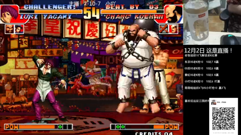 【2022-12-02 23点场】重庆辉輝：明天来 憧憬传媒独家冠名