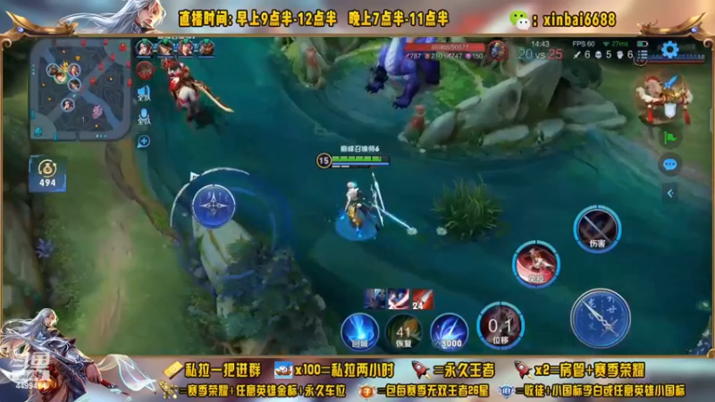 【2022-12-03 20点场】信白丶李白导师：国服李白 巅峰教学屠杀