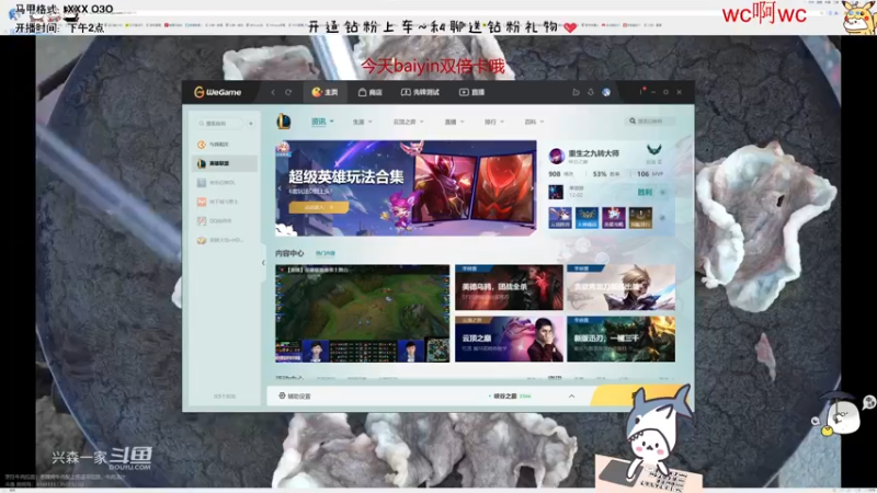 【2022-12-02 18点场】宝贝鱼O3O：快乐的秘密就是停止胡思乱想