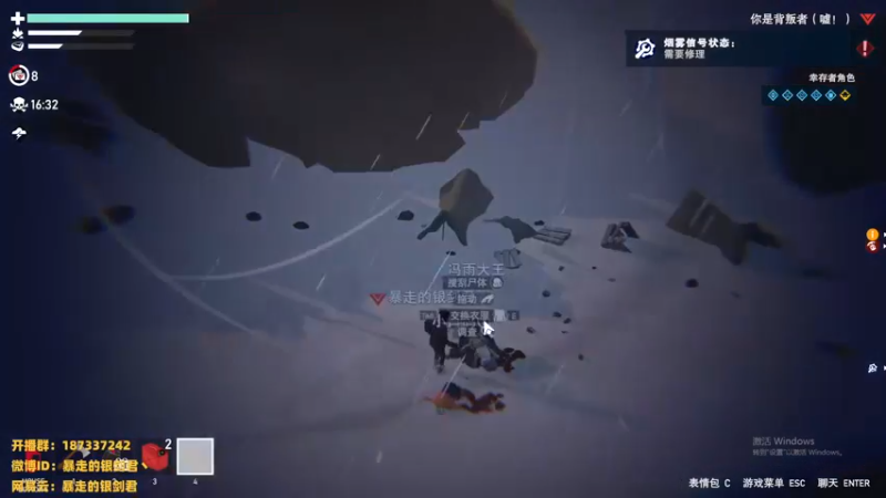 【2022-12-03 00点场】暴走的银剑君丶：银剑君：30岁天才中单！