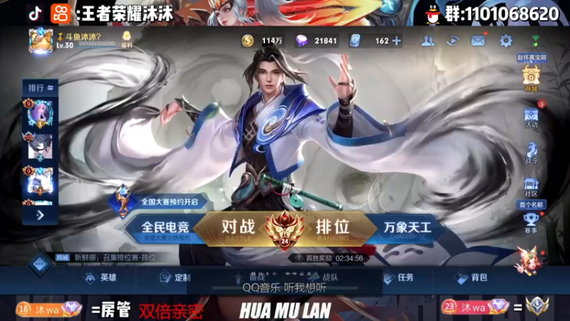 【2022-12-01 18点场】沐沐Ccccc：巅峰赛打打个小国