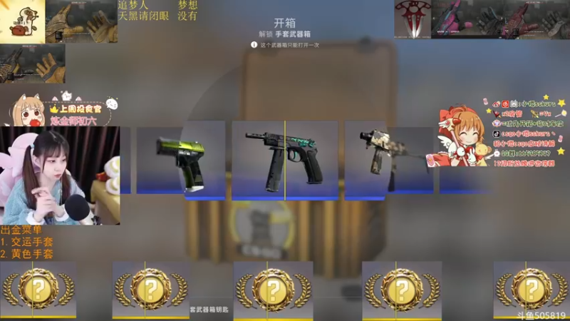 【2022-12-02 22点场】解说小樱sakura丶：【小樱】天天有双倍，哦吼~