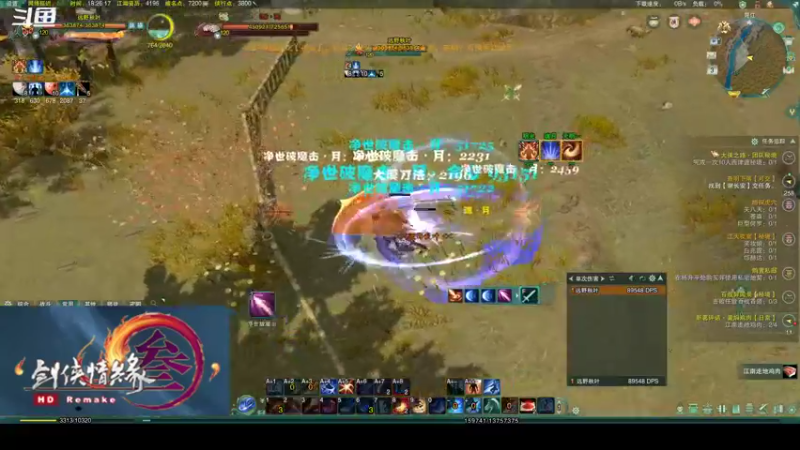 【2022-12-03 18点场】天狼流离：魔兽难民剑三上路