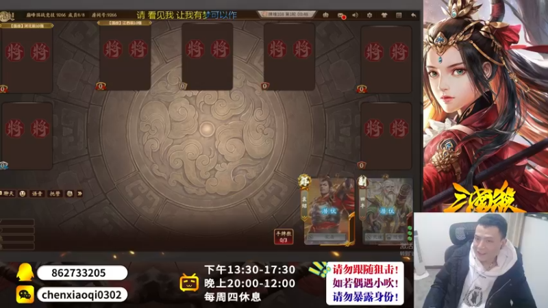 【2022-12-02 21点场】吹得神丶丶丶：新赛季巅峰赛冲起来！双倍亲密度！！！
