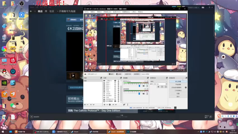 【2022-12-02 12点场】丶子魂魄兮为鬼雄：雄：游戏大师！