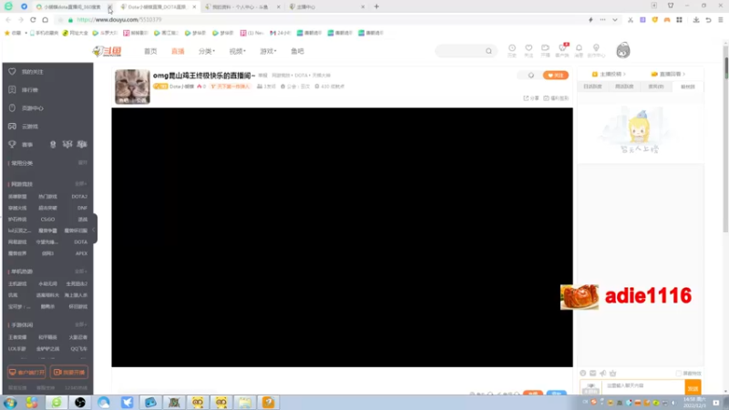 【2022-12-03 15点场】Dota小蝴蝶：omg昆山鸡王终极快乐的直播间~