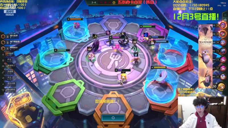 【2022-12-03 17点场】不太嘻哈的Ccj：晚上预习新赛季喽！！！