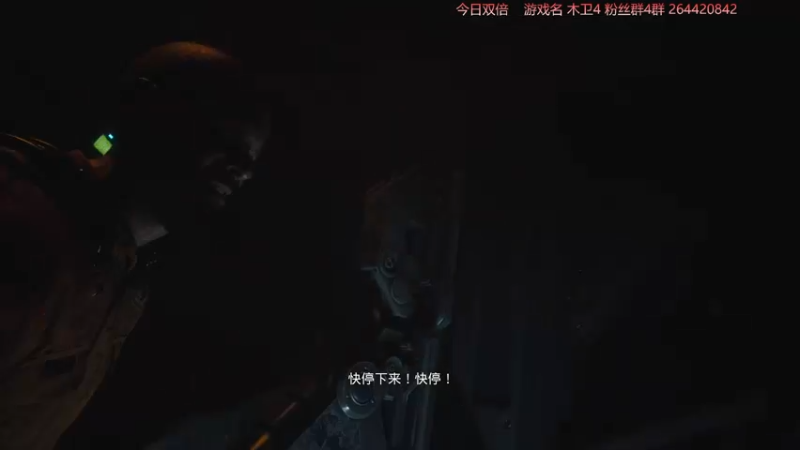 【2022-12-02 22点场】安神豆腐渣：玩一会木卫4.