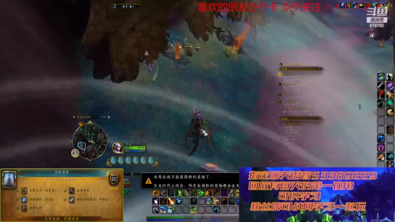 【2022-12-02 18点场】三凯1986：出发巨龙群岛