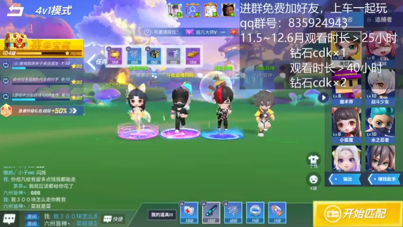 【2022-11-23 20点场】愿星空一直闪烁：看直·播·领钻·石·兑·换·码