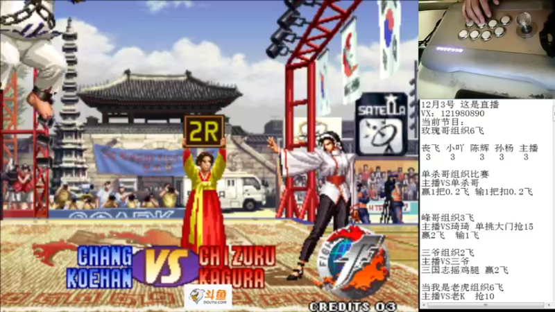 【2022-12-03 03点场】安徽东京re：憧憬传媒独家冠名！！118523