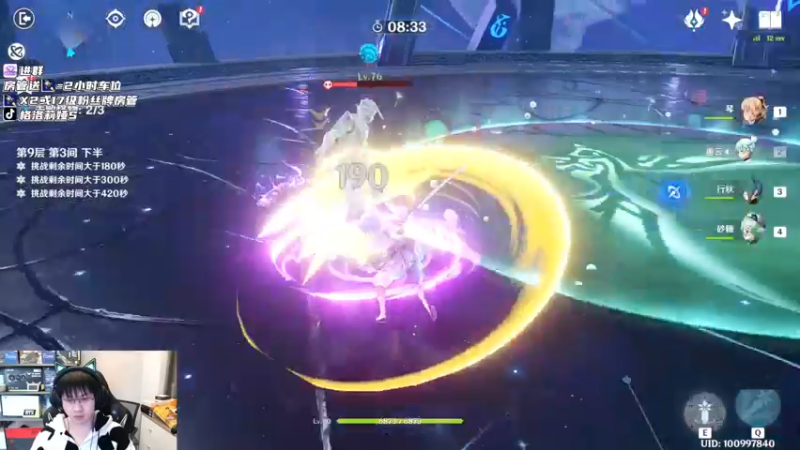 【2022-12-02 11点场】格洛莉娅S：戴眼镜的来啦～