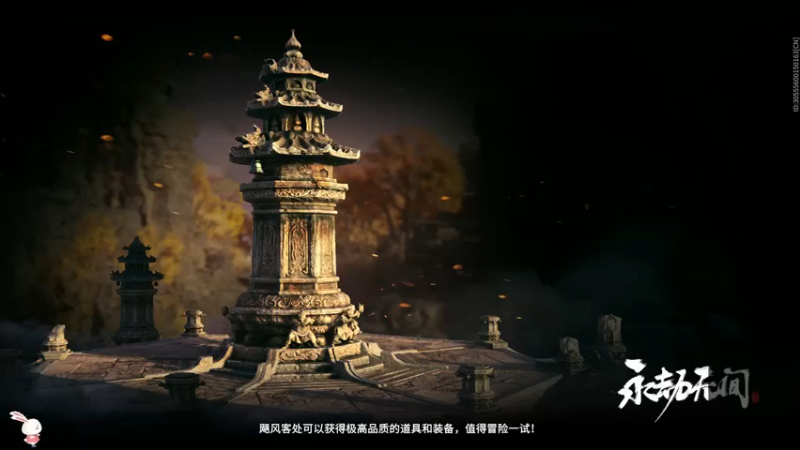 永劫无间22.11.11 (199)