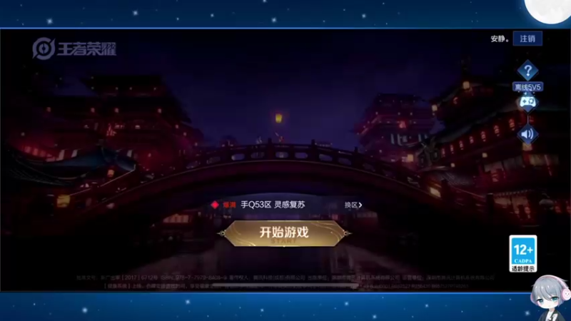 【2022-12-03 11点场】音七Simple：冲玉环火舞呀