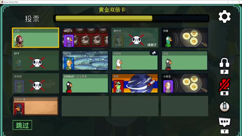 【2022-12-02 23点场】郑伟丶：娱乐性技术主播