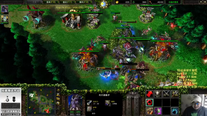 【2022-12-03 22点场】War3TeD：【直播中】7点特逗杯S11 Lyn出战