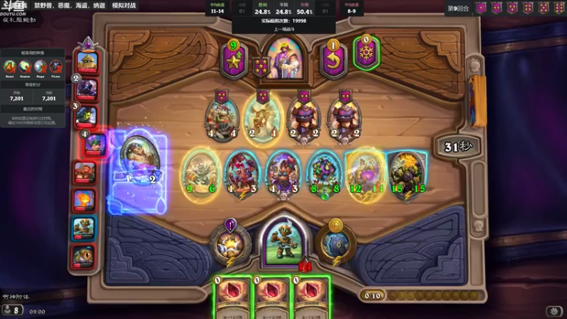 【2022-12-03 09点场】wenshen589：哪有这么容易倒下！