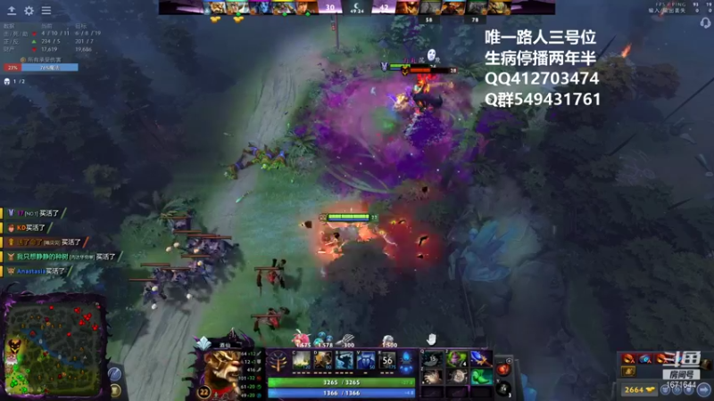 【2022-12-3 21点场】小高Phenomenal:猛男三号位回来了！