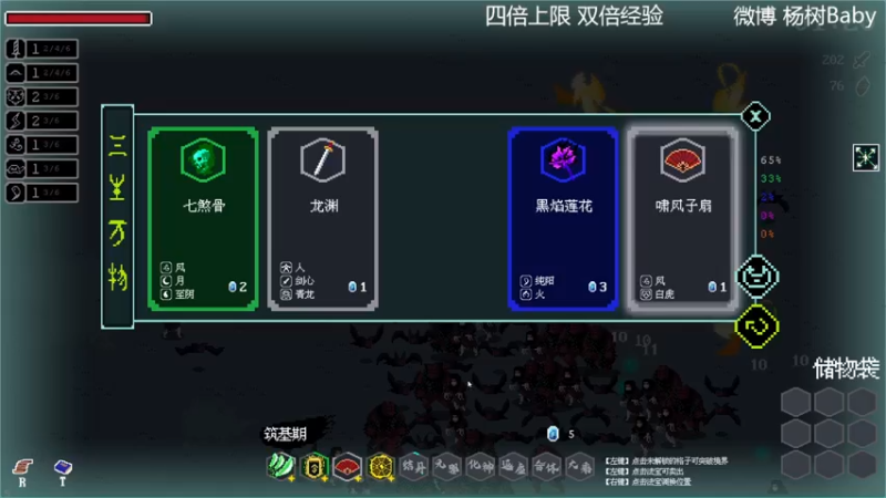 【2022-12-03 17点场】太原杨树：播的高兴 看的开心