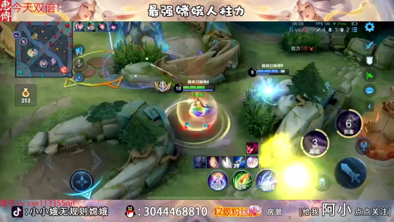 【2022-12-02 21点场】小小娥1：【钻石双倍】充满自信的娥子！
