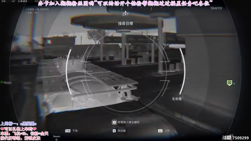 【2022-12-02 17点场】辰糊糊：【双倍】❤依山傍水可好？