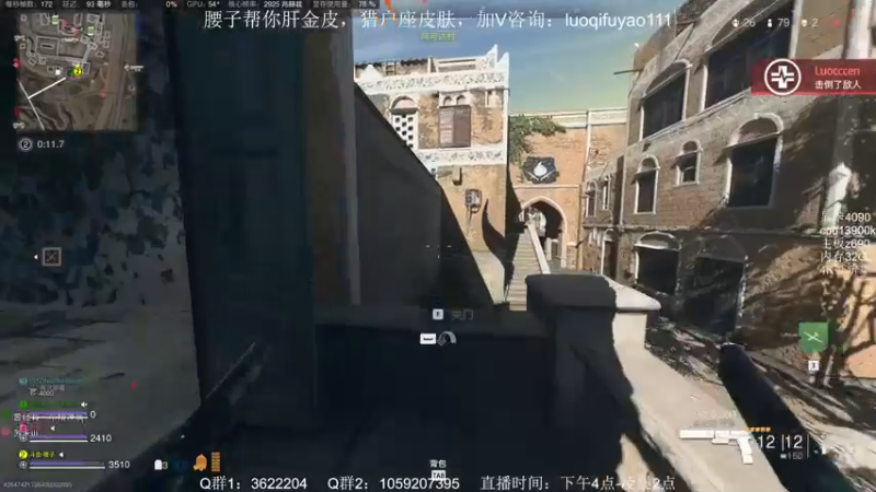 【2022-12-02 22点场】Zy丶腰子：战区2！太好玩啦！哇呜！