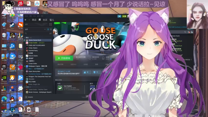 【2022-12-02 23点场】芝士味的韫儿：你说紫色很有韫味！nono摆烂哦！！