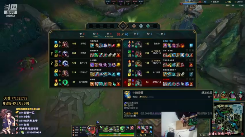 【2022-12-03 00点场】Akl托尼老师：心之刚万血阿卡丽，1追5下死手啊