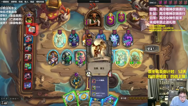 【2022-12-03 15点场】衣锦夜行：12月，勤劳的一个月！