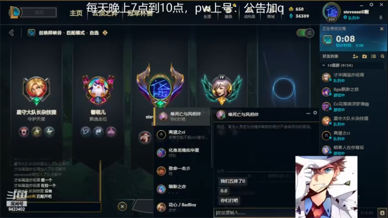 【2022-12-02 20点场】罢南万顷：新版本 开始找怪物