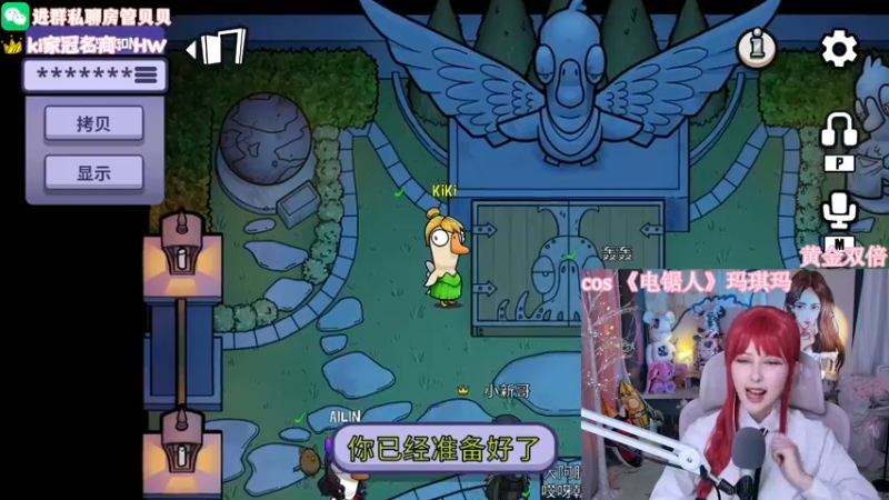 【2022-11-26 22点场】Kiki仔ovo：【kiki仔】今天是坏女人
