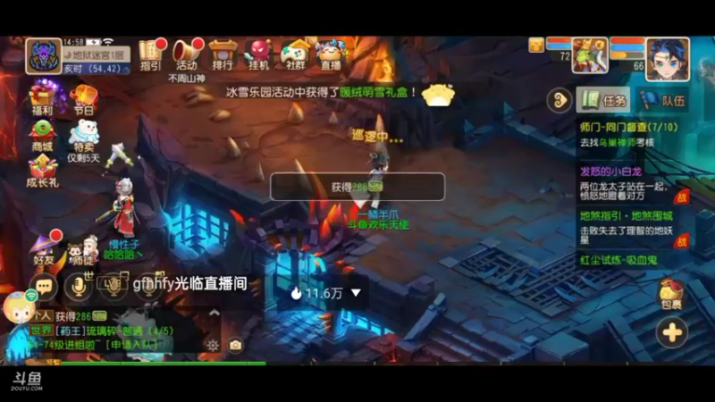 欢迎大家。