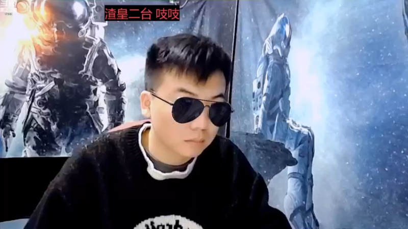 【2022-12-03 02点场】睡懵的渣皇：追梦直播间有梦想谁都了不起！