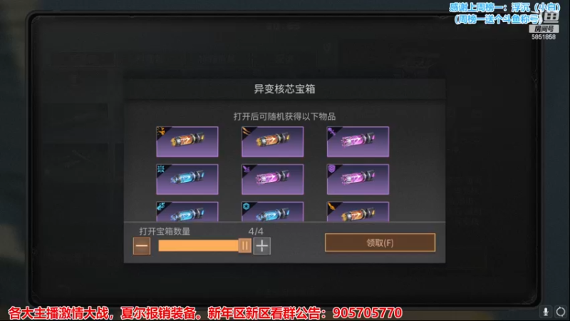 【2022-12-02 20点场】颜霸丶：【颜霸】决赛！大更新啦！