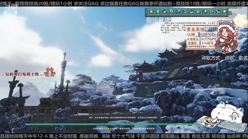 【2022-12-02 21点场】君且莫惜一：【开人流无方】黄金双倍！下午组排一会