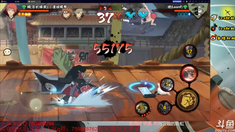 【2022-12-02 23点场】ice秋风：八门遁甲迈特戴，战无不胜称号教学