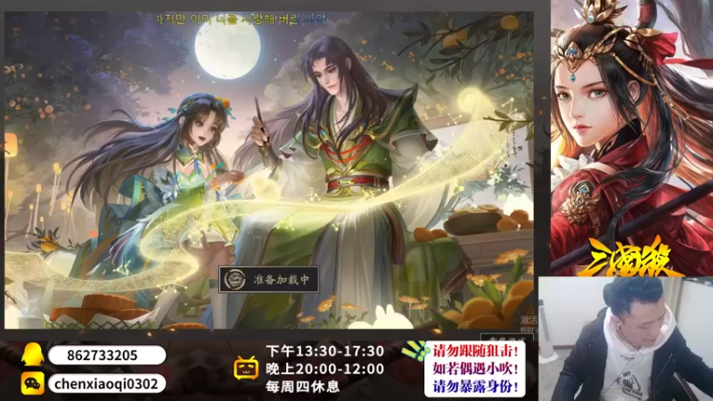【2022-12-02 19点场】吹得神丶丶丶：新赛季巅峰赛冲起来！双倍亲密度！！！