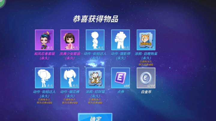 【2022-12-3 17点场】逃跑吧少年依依:又是美好的一天10770244