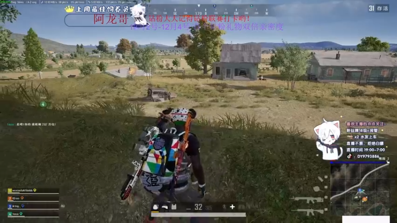 【2022-12-03 05点场】小徐813：【双倍】亚服大师局 千场7.0 智斗大哥