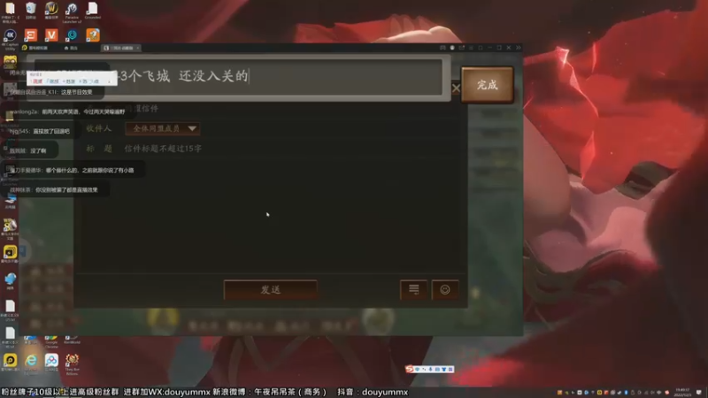【2022-12-03 19点场】午夜抹抹茶：【茶家军】享受激情的战斗吧！